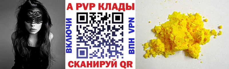 Конопля Минусинск