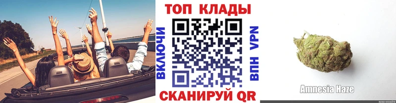 Где купить наркотики Минусинск гидра ССЫЛКА  ГАШИШ  Амфетамин 