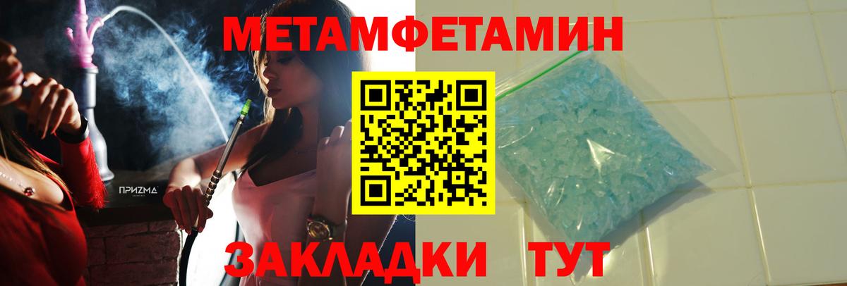 Amphetamine 98% Минусинск