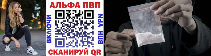 darknet какой сайт  Минусинск  Alpha-PVP СК  мега рабочий сайт 