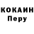 APVP кристаллы Kristian Julian