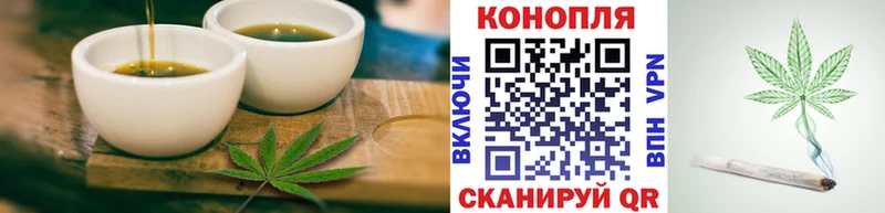 Cannafood марихуана  Минусинск 
