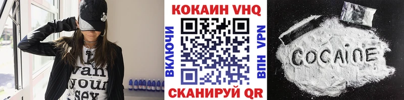 Кокаин 99%  площадка состав  Минусинск  хочу  