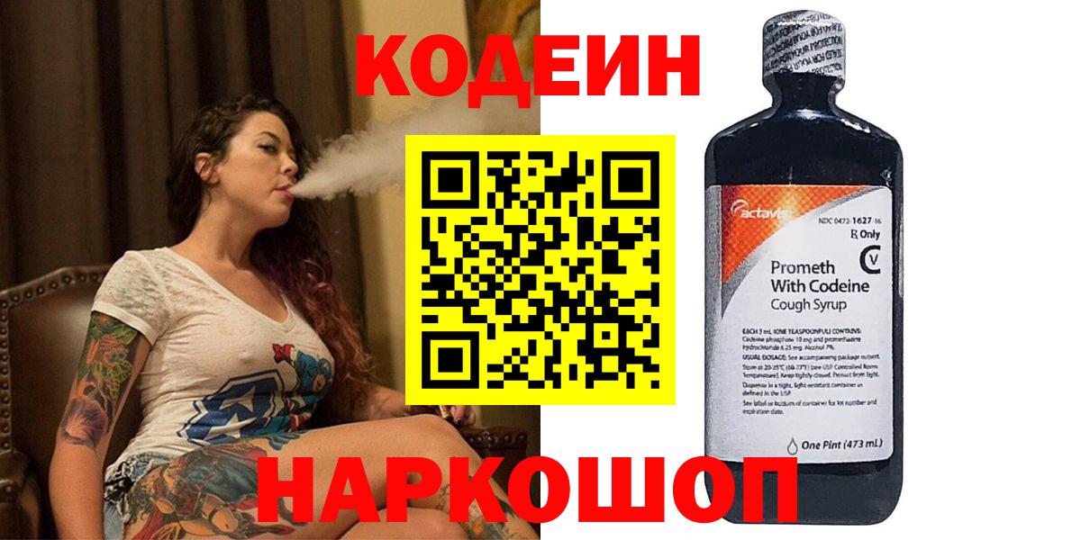 COCAIN  Канабис  Экстази  Минусинск  Гашиш  Мефедрон   Вход с VPN 