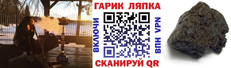 ГАШИШ Ice-O-Lator  Минусинск 