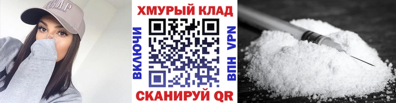 закладка  даркнет состав  Героин Heroin  Минусинск 