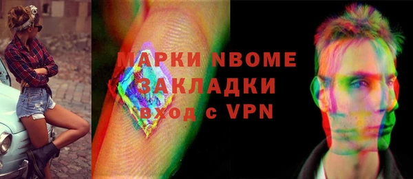 наркотики Алексеевка