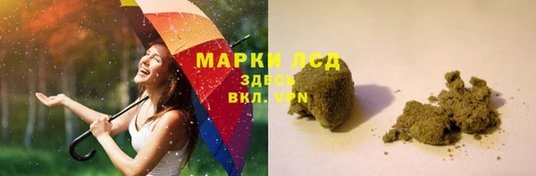 дистиллят марихуана Алзамай