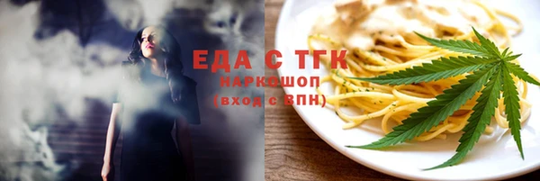 дистиллят марихуана Алзамай