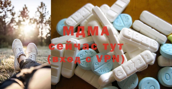 дистиллят марихуана Алзамай