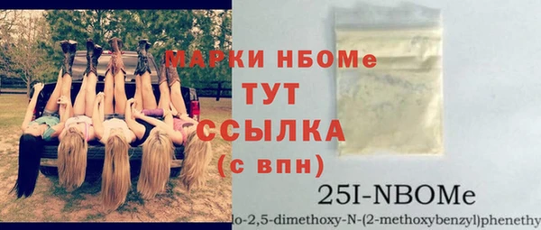 дистиллят марихуана Алзамай