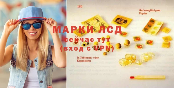 дистиллят марихуана Алзамай