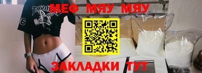 MDMA Гусев