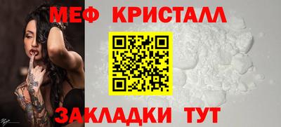 твердый Гусь-Хрустальный