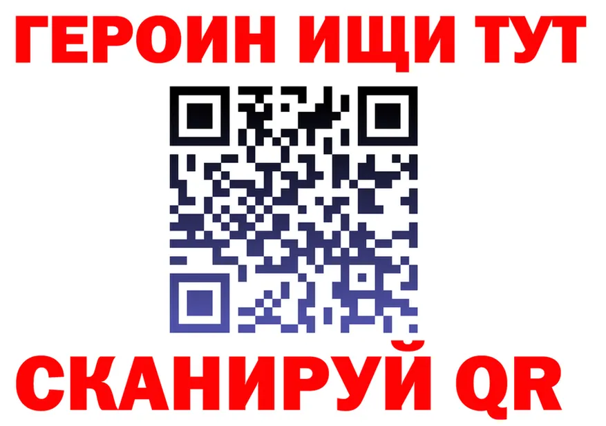 Alfa_PVP VHQ ТОР площадка блэк спрут Минусинск