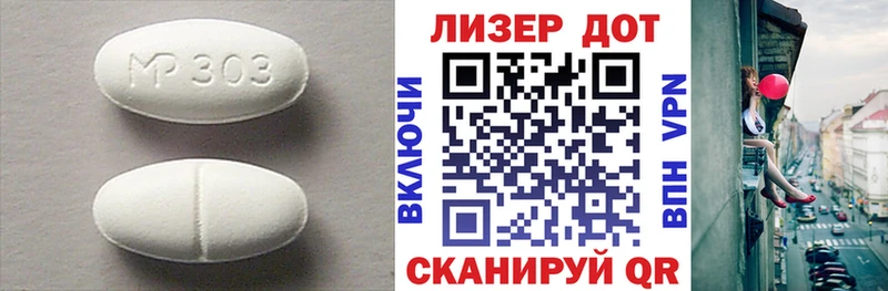 LSD-25 экстази ecstasy  Минусинск 
