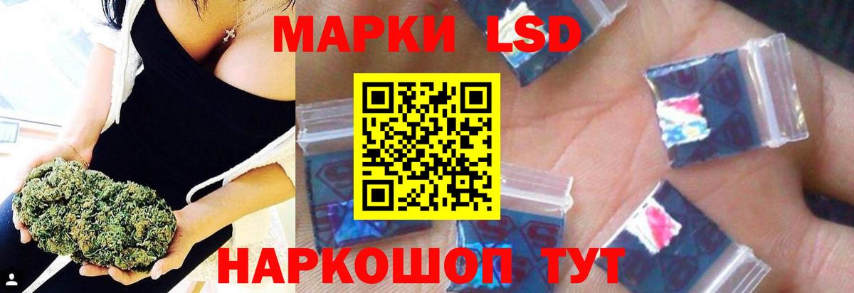 Минусинск  Лсд 25 экстази кислота  Вход с VPN  блэк спрут ТОР  LSD-25 экстази кислота 