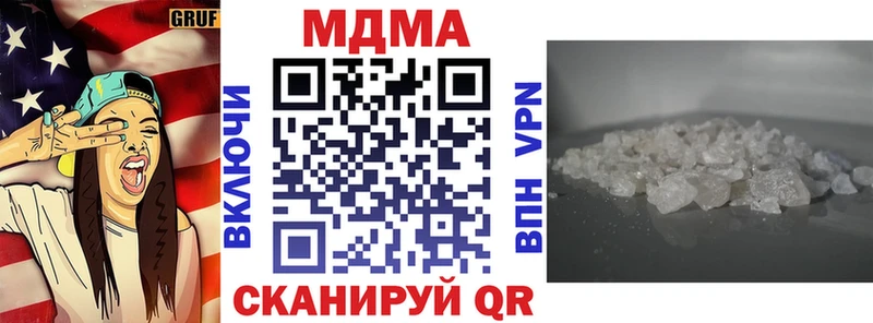 MDMA молли  купить наркоту  Минусинск 
