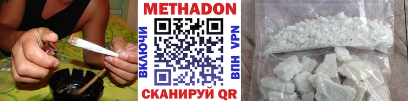 Метадон мёд  где найти   Минусинск 