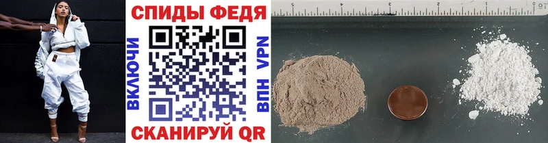 МЕГА   Минусинск  МЕТАМФЕТАМИН Декстрометамфетамин 99.9% 