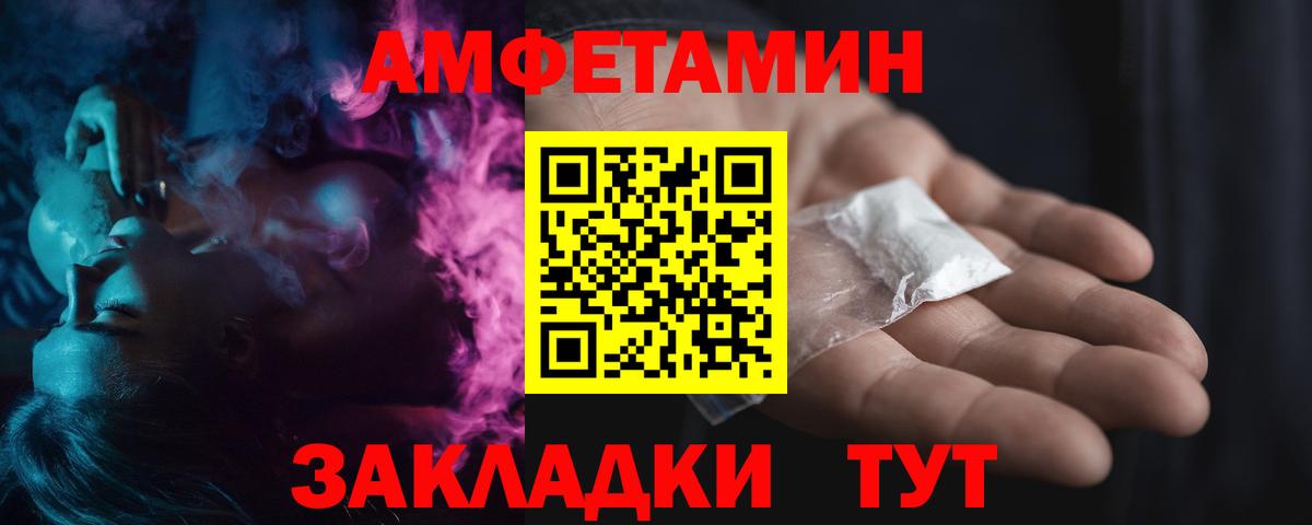 Первитин винт  Первитин винт  Вход с VPN  Минусинск 