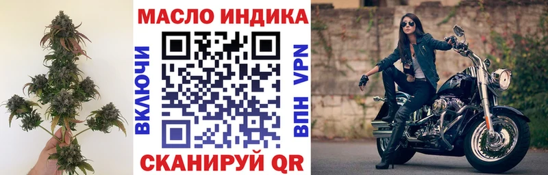 Дистиллят ТГК вейп с тгк закладки Минусинск