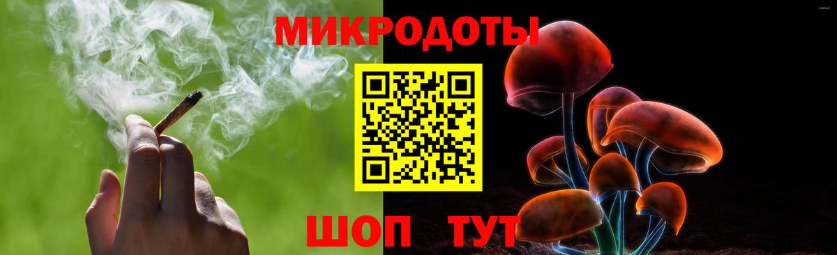 Псилоцибиновые грибы MAGIC MUSHROOMS  Вход с VPN  Минусинск 