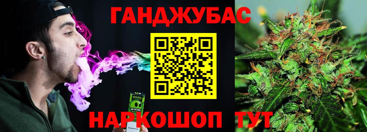 Минусинск  Каннабис конопля  Марихуана тримм  Вход с VPN  МАРИХУАНА ГИДРОПОН 
